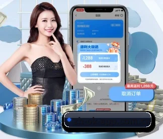 澳客网 APP